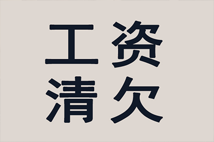 摩托车行业货款回收难题破解之道