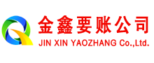 大方收债公司